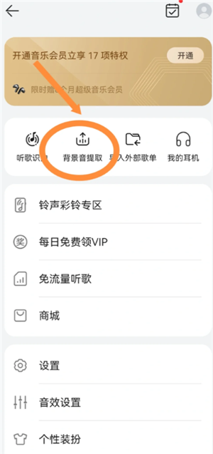 华为手机怎么设置时间为24小时制 华为手机怎么设置来电铃声 华为手机怎么设置时间为24小时制 华为手机怎么设置来电铃声