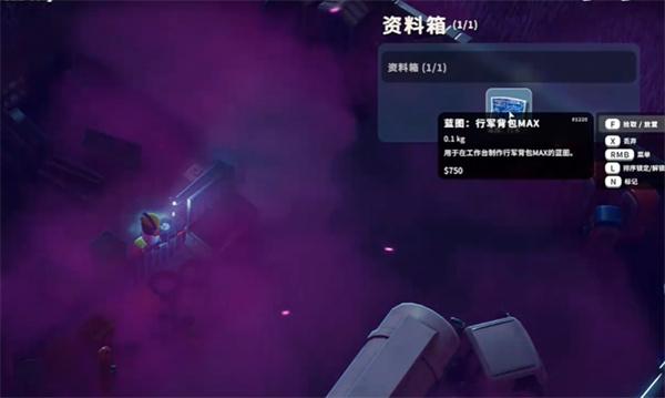 逃离鸭科夫行军背包蓝图怎么获得