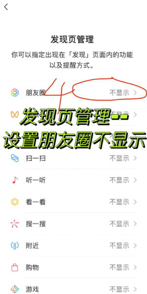 微信关闭对方正在输入中 微信关闭对方正在输入中怎么设置
