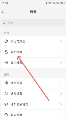 抖音ip属地怎么设置关闭 抖音ip属地是实时定位吗 抖音ip属地怎么设置关闭 抖音ip属地是实时定位吗