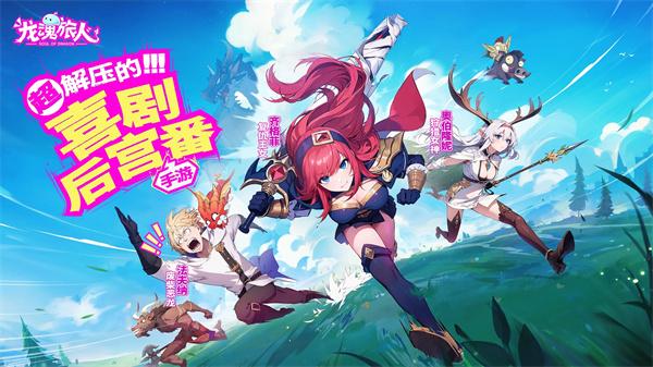 龙魂旅人坦克转职怎么选择-坦克转职推荐