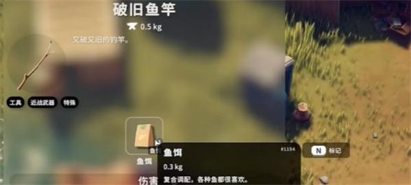 逃离鸭科夫棕沙丁鱼怎么获取-棕沙丁鱼获取方法