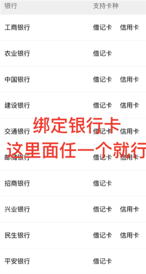 建行生活国补怎么领 建行生活国补资格已占用怎么取消 建行生活国补怎么领 建行生活国补资格已占用怎么取消