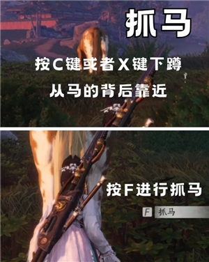 燕云十六声怎么玩 燕云十六声怎么重新创建角色