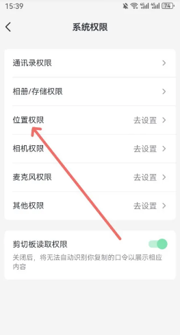 抖音ip属地怎么设置关闭 抖音ip属地是实时定位吗 抖音ip属地怎么设置关闭 抖音ip属地是实时定位吗