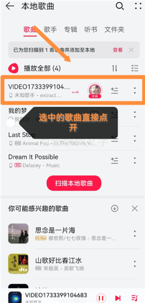 华为手机怎么设置时间为24小时制 华为手机怎么设置来电铃声 华为手机怎么设置时间为24小时制 华为手机怎么设置来电铃声
