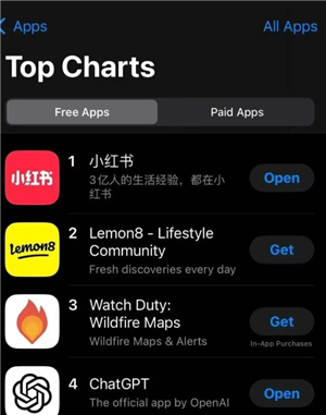 小红书国际版app叫什么名字 小红书国际版和国内版互通吗