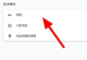 谷歌浏览器怎么设置兼容模式 谷歌浏览器怎么设置打开新窗口不定掉之前窗口