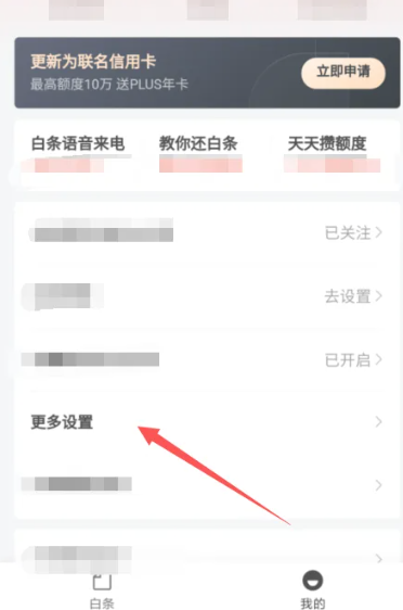 京东plus会员怎么关闭自动续费 京东plus会员怎么开一个月 京东plus会员怎么关闭自动续费 京东plus会员怎么开一个月