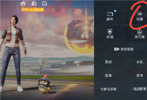 和平精英怎么改名字 和平精英怎么改名字不用改名卡 和平精英怎么改名字 和平精英怎么改名字不用改名卡