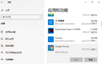 谷歌浏览器打不开网页是什么原因 谷歌浏览器无法访问怎么弄