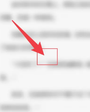 QQ阅读怎么设置听书模式 QQ阅读怎么设置字体大小