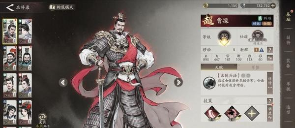 三国望神州符节台怎么解锁