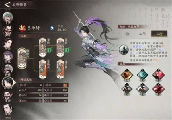 三国望神州女将怎么玩-女将玩法介绍