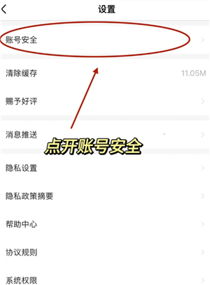 大麦抢票功略 大麦抢票怎么样最快