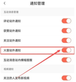 抖音火山版怎么赚钱 抖音火山版赚钱教程 抖音火山版怎么赚钱 抖音火山版赚钱教程