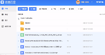 迅雷下载速度慢怎么回事 迅雷下载速度慢怎么破解