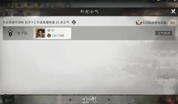 三国天下归心甘宁阵容怎么搭配