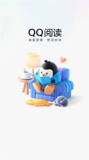 QQ阅读新人10天免费怎么领 QQ阅读新人10天免费可以领几本书啊