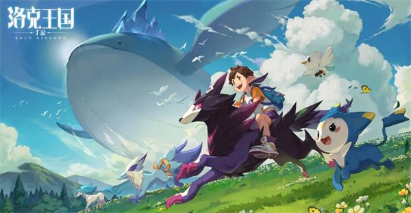 洛克王国世界野闪怎么刷-野闪刷取攻略