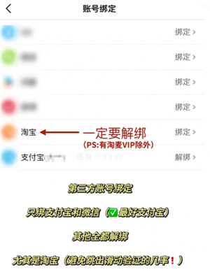 大麦抢票功略 大麦抢票怎么样最快