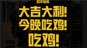 和平精英怎么改名字 和平精英怎么改名字不用改名卡