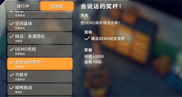 逃离鸭科夫挑战船票怎么获得