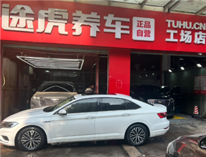 途虎养车保养可靠吗 途虎养车保养和4s店相比哪个更好