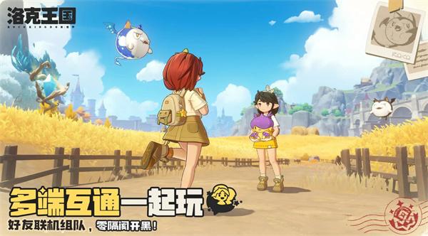 洛克王国世界吹笛子任务怎么做-吹笛子任务攻略