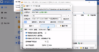 迅雷下载速度慢怎么回事 迅雷下载速度慢怎么破解