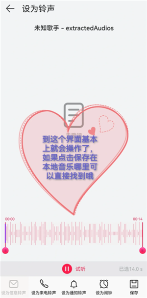 华为手机怎么设置时间为24小时制 华为手机怎么设置来电铃声 华为手机怎么设置时间为24小时制 华为手机怎么设置来电铃声