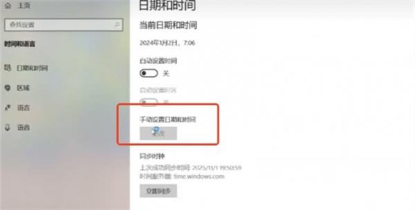 逃离鸭科夫万能胶AB怎么获取