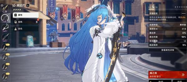 二重螺旋菲娜技能是什么-菲娜技能介绍