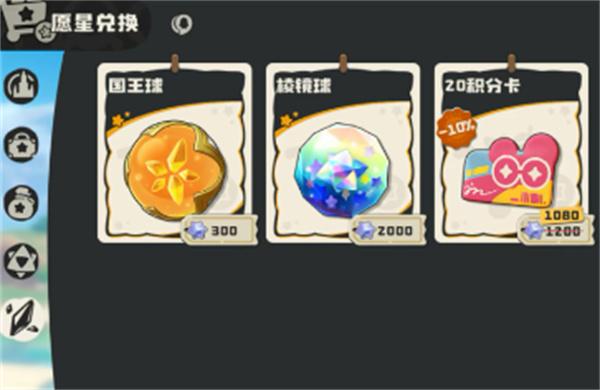 洛克王国世界服装积分卡怎么使用 洛克王国世界服装积分卡怎么使用