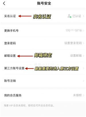 大麦抢票功略 大麦抢票怎么样最快