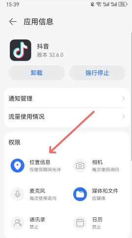 抖音ip属地怎么设置关闭 抖音ip属地是实时定位吗 抖音ip属地怎么设置关闭 抖音ip属地是实时定位吗