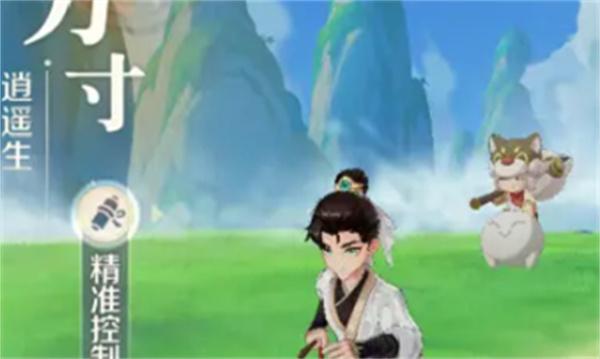 灵兽大冒险职业选哪个