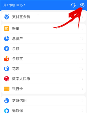 支付宝怎么拒绝添加好友 支付宝怎么拒绝任何人