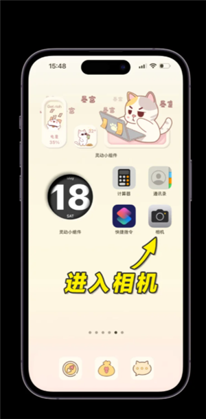 微信视频美颜怎么设置 微信视频美颜在哪打开