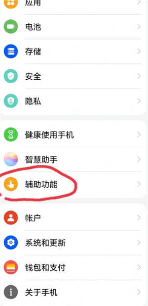 华为手机怎么设置时间为24小时制 华为手机怎么设置来电铃声 华为手机怎么设置时间为24小时制 华为手机怎么设置来电铃声
