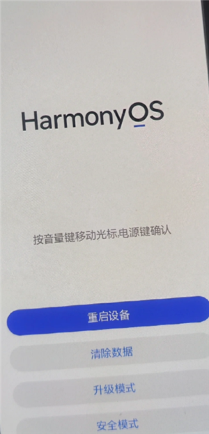 华为手机怎么恢复出厂设置 华为手机怎么看激活日期和出厂日期