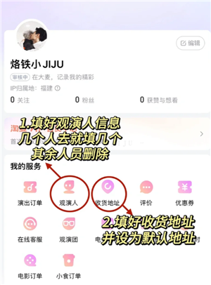 大麦抢票功略 大麦抢票怎么样最快