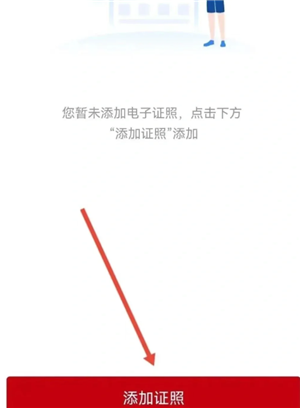 支付宝怎么查婚姻状况 支付宝怎么查婚姻记录