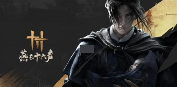 燕云十六声青石锁黑乌石锁怎么速刷-青石锁黑乌石锁刷取攻略