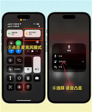 微信视频美颜怎么设置 微信视频美颜在哪打开