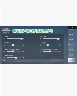 和平精英画质怎么调 和平精英画质最好