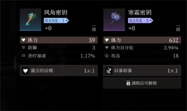 辉烬北洛天赋怎么加点 辉烬北洛天赋怎么加点