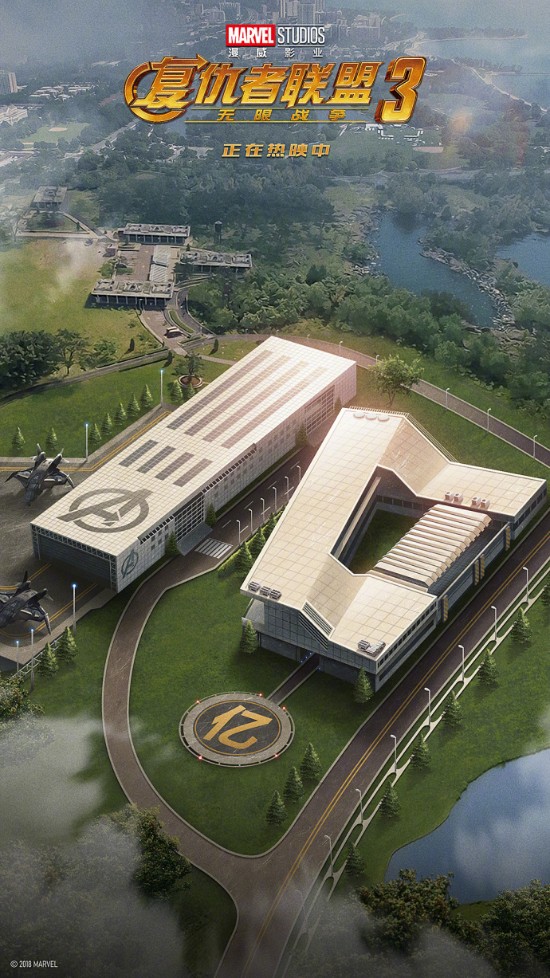 《复仇者联盟3》票房破10亿 《骑马与砍杀2》新情报