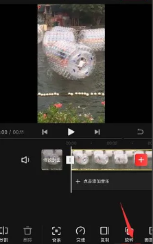 快影怎么去水印 快影怎么视频水印去除方法