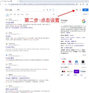 谷歌浏览器怎么设置兼容模式 谷歌浏览器怎么设置打开新窗口不定掉之前窗口